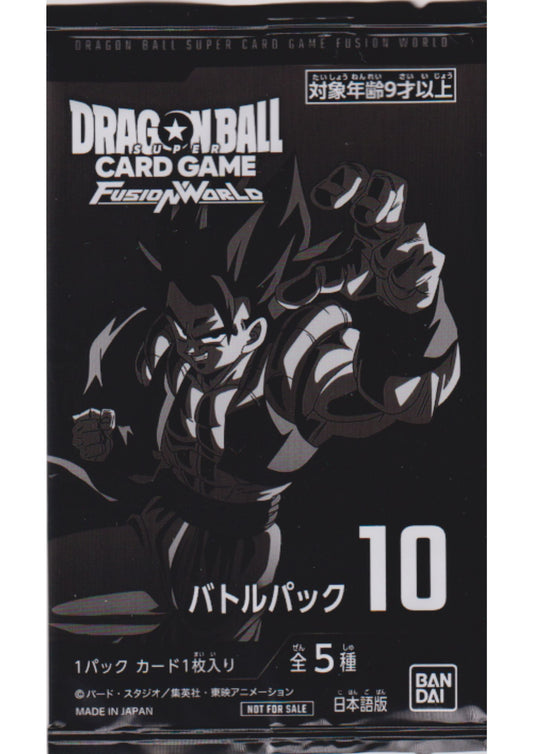 Dragon Ball Fusion World Battle Pack 10