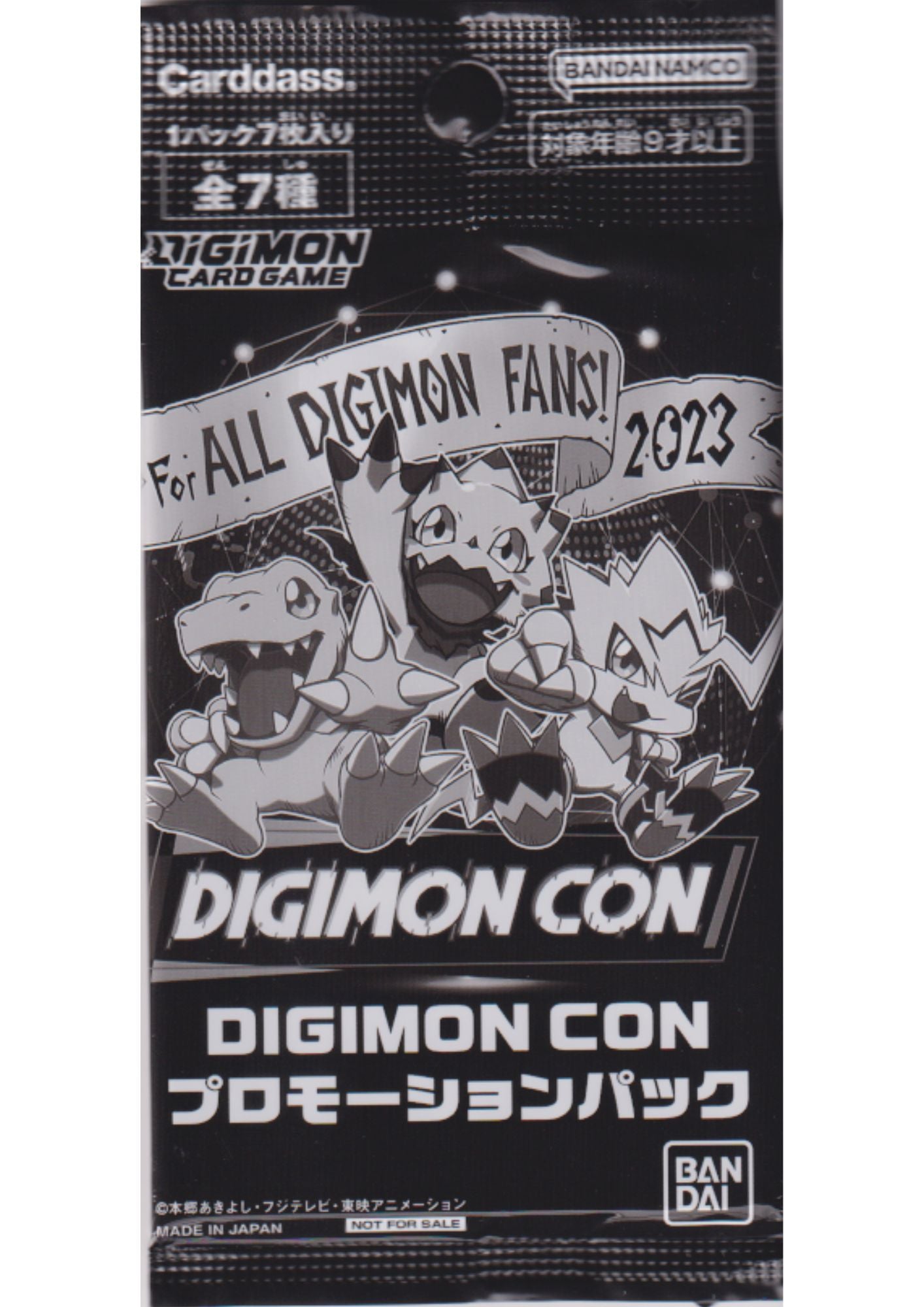 Digimon Promo Pack : Digimon Con Promotion Pack (2023)