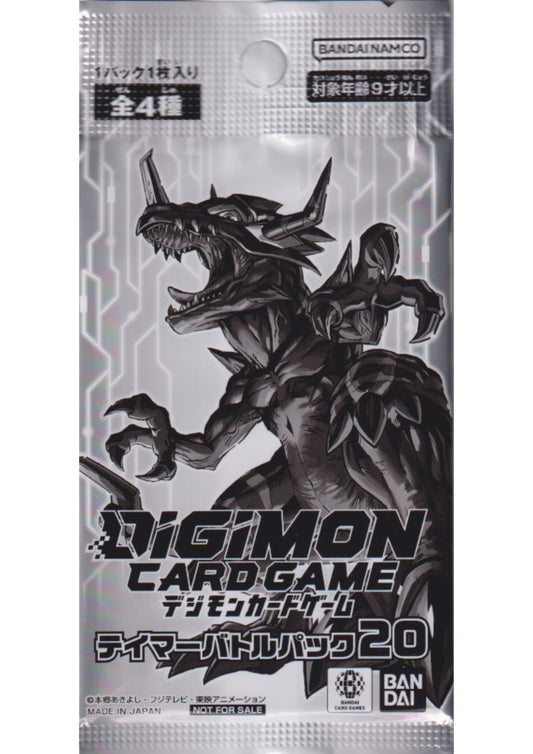 Digimon Promo Pack : Tamer Battle Pack 20