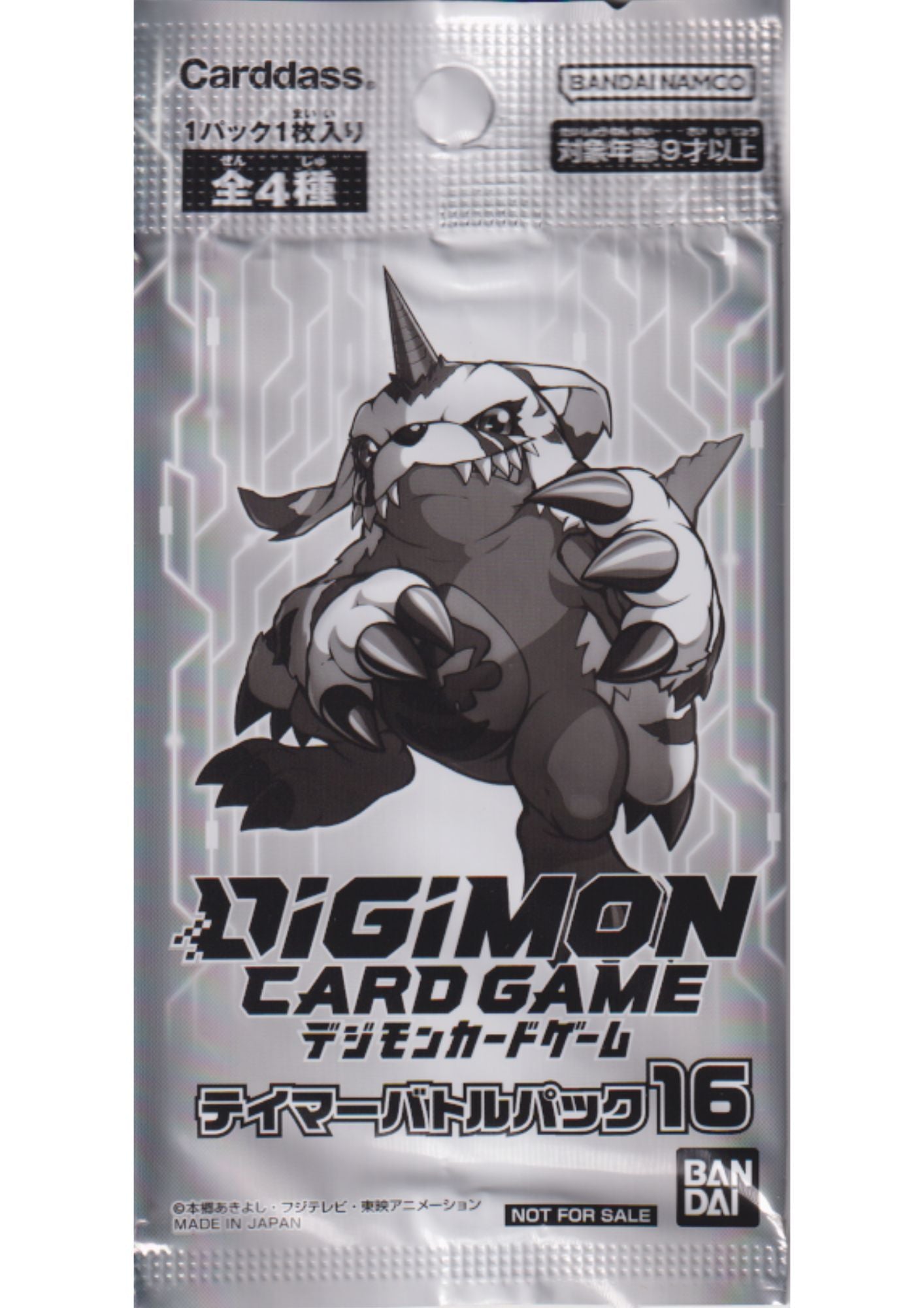 Digimon Promo Pack : Tamer Battle Pack 16