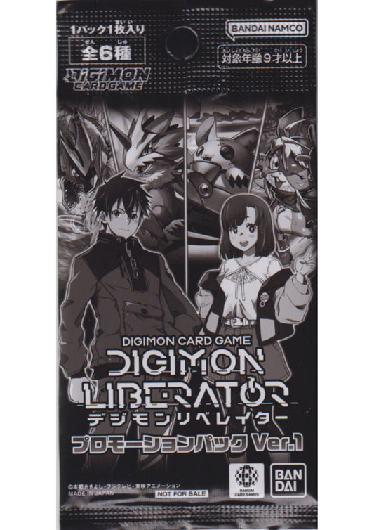 Digimon Promo Pack : Digimon Liberator Ver.1