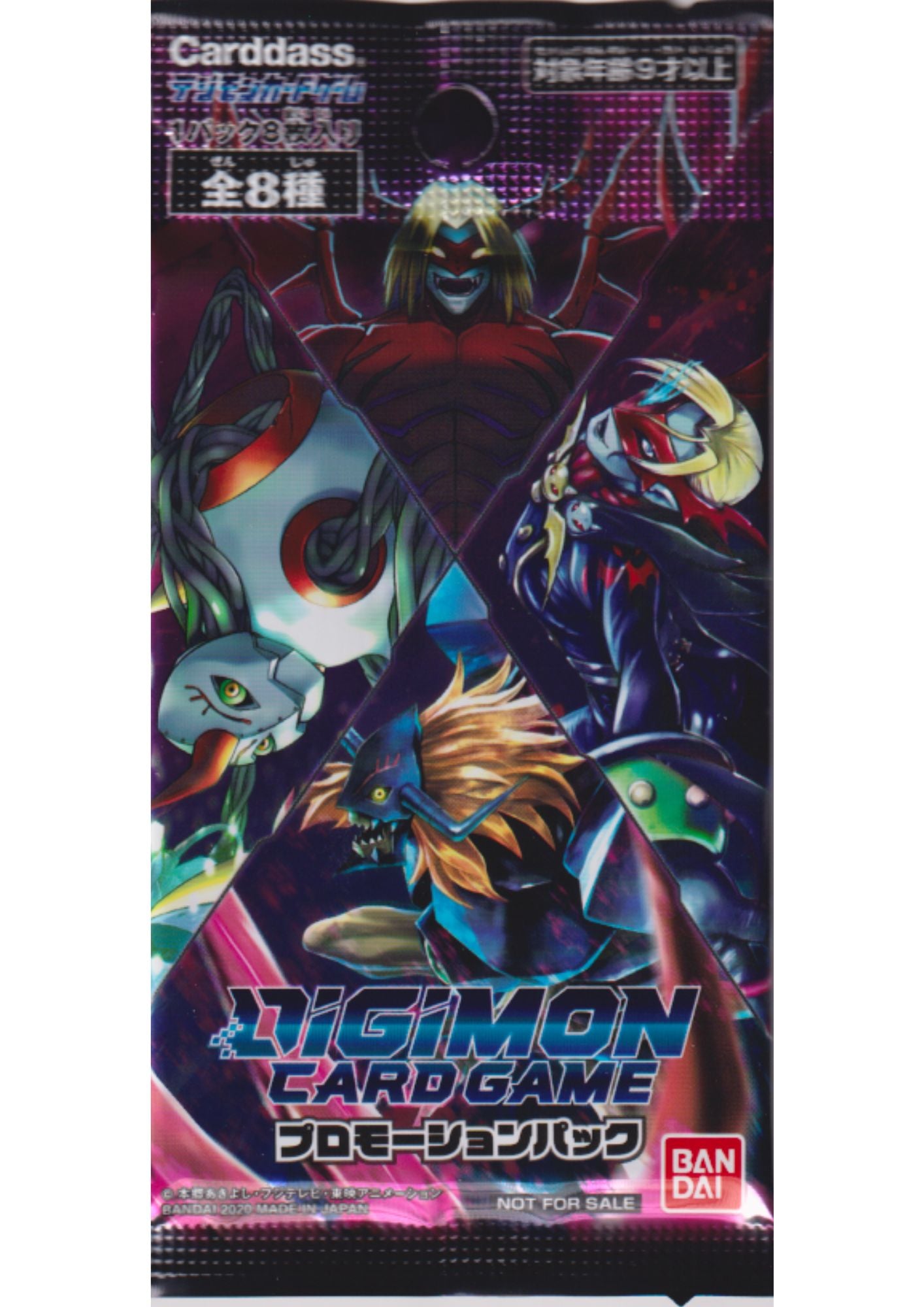 Digimon Promo Pack : Promotion Pack