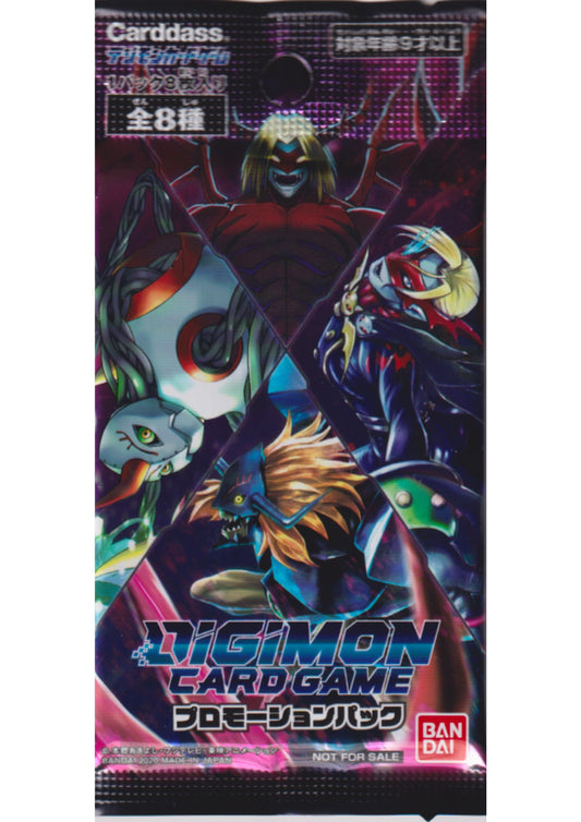 Digimon Promo Pack : Promotion Pack