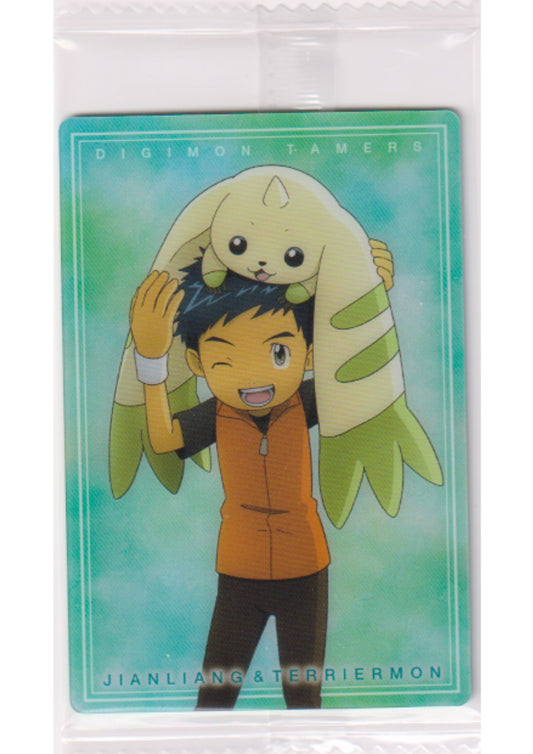 Jianliang & Terriermon No.15 | Digimon Bandai Wafer Card