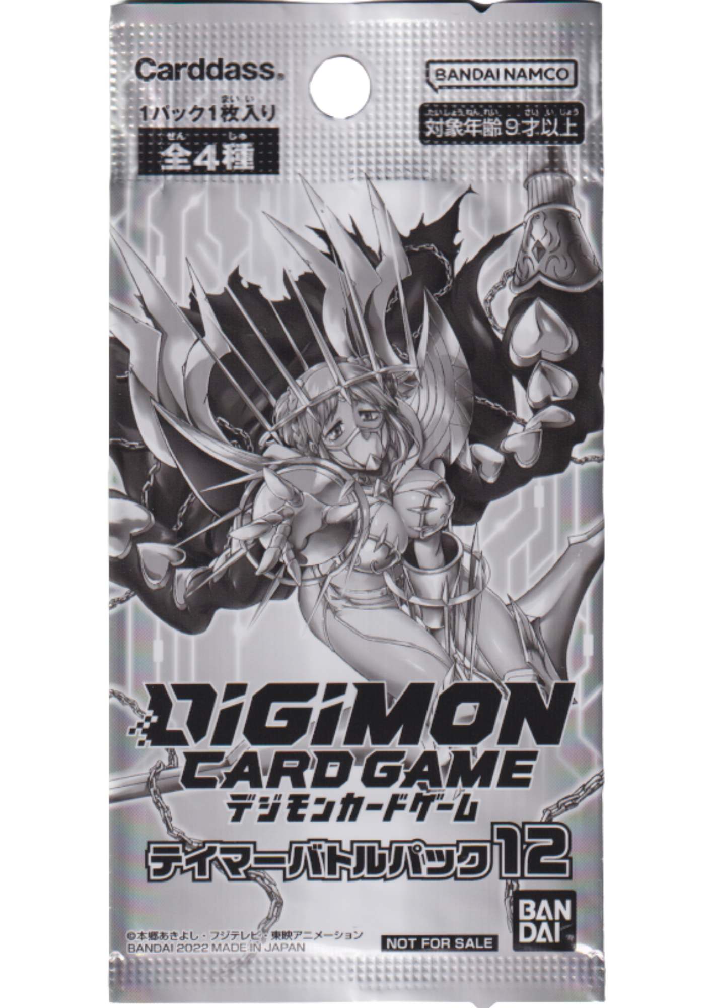 Digimon Promo Pack : Tamer Battle Pack 12