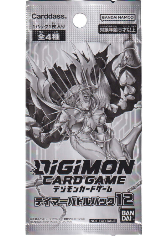Digimon Promo Pack : Tamer Battle Pack 12