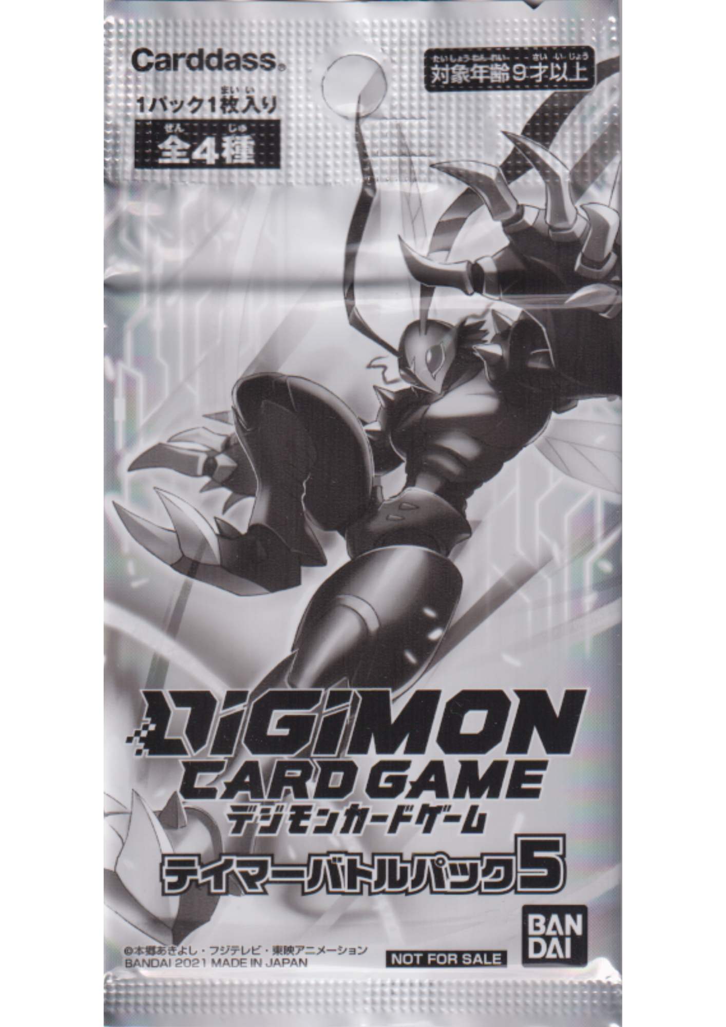 Digimon Promo Pack : Tamer Battle Pack 5