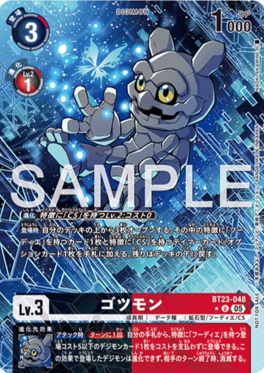 Gottsumon BT23-048 U | Promo