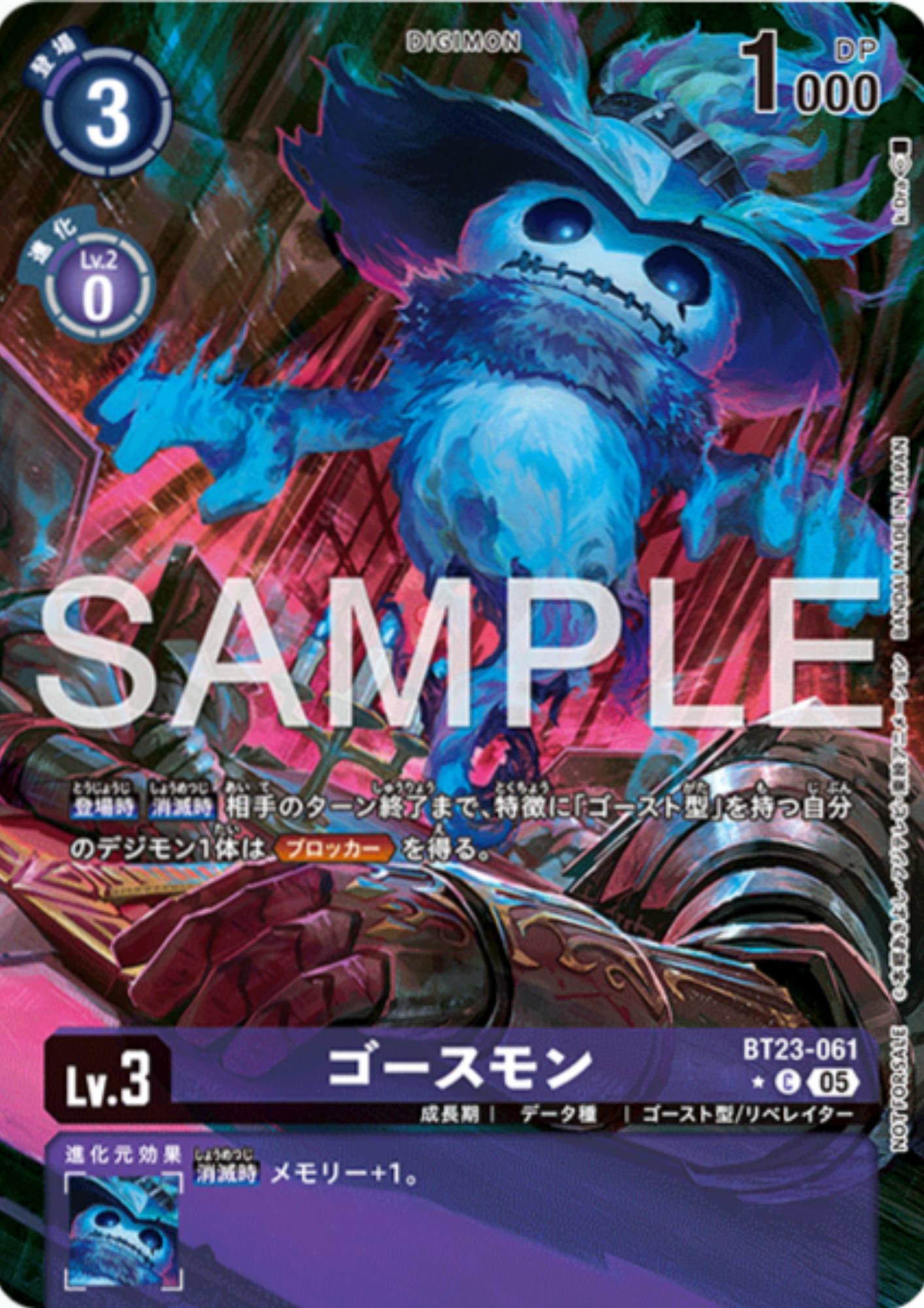 Ghostmon BT23-061 C | Promo