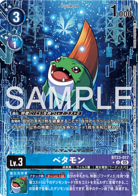Betamon BT23-017 U | Promo