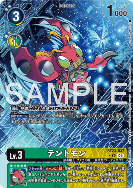 Tentomon BT23-037 U | Promo