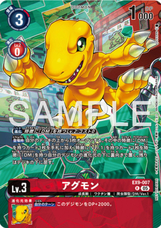 Agumon EX9-007 R (Non Holo) | Promo