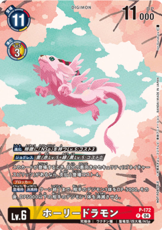 Goldramon P-172 P | Promo