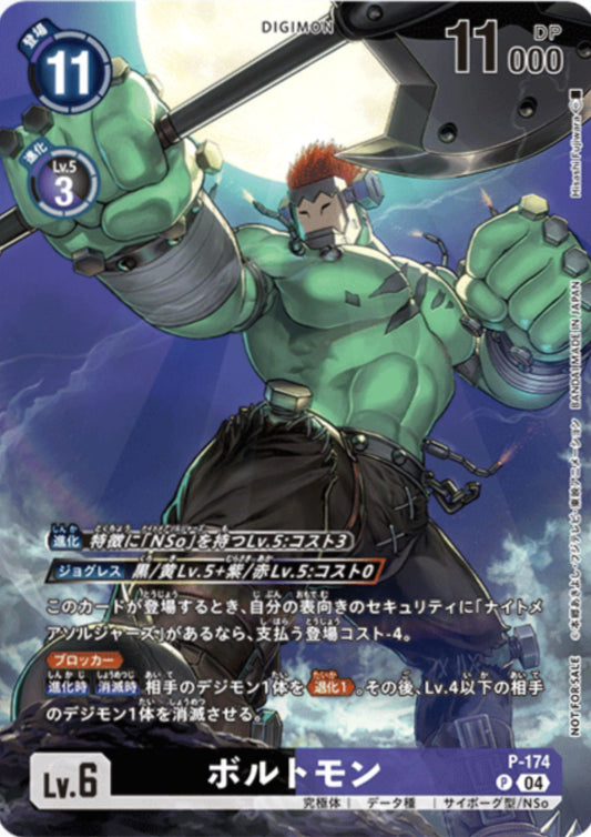 Boltmon P-174 P | Promo