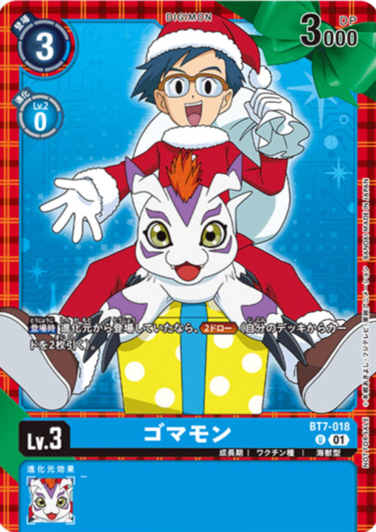 Gomamon BT7-018 U | Promo