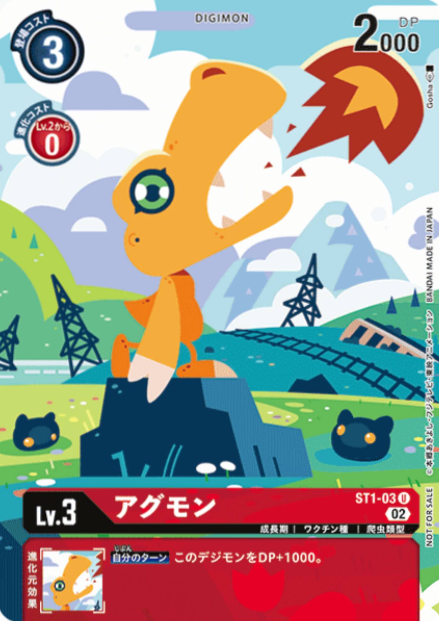 Agumon ST1-03 U (Non Holo) | Illustration Competition Promo
