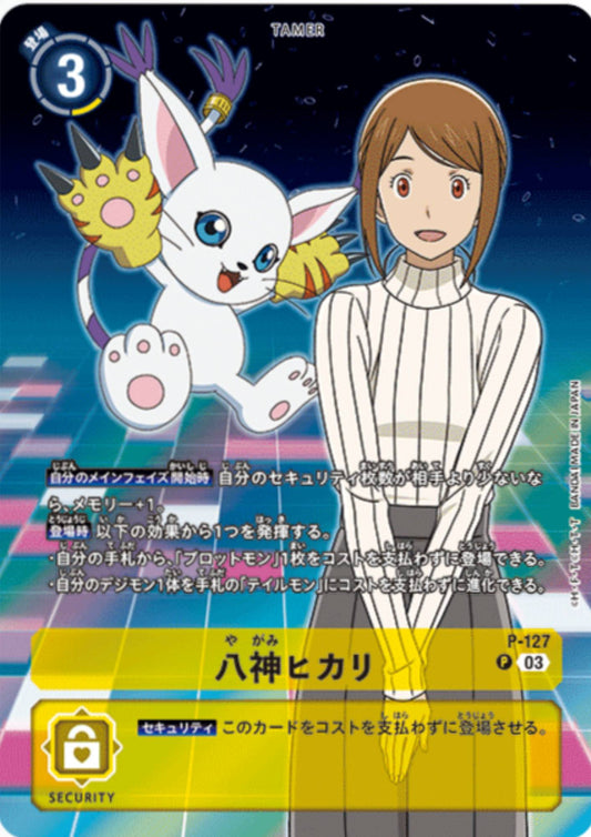 Yagami Hikari P-127 P | Promo