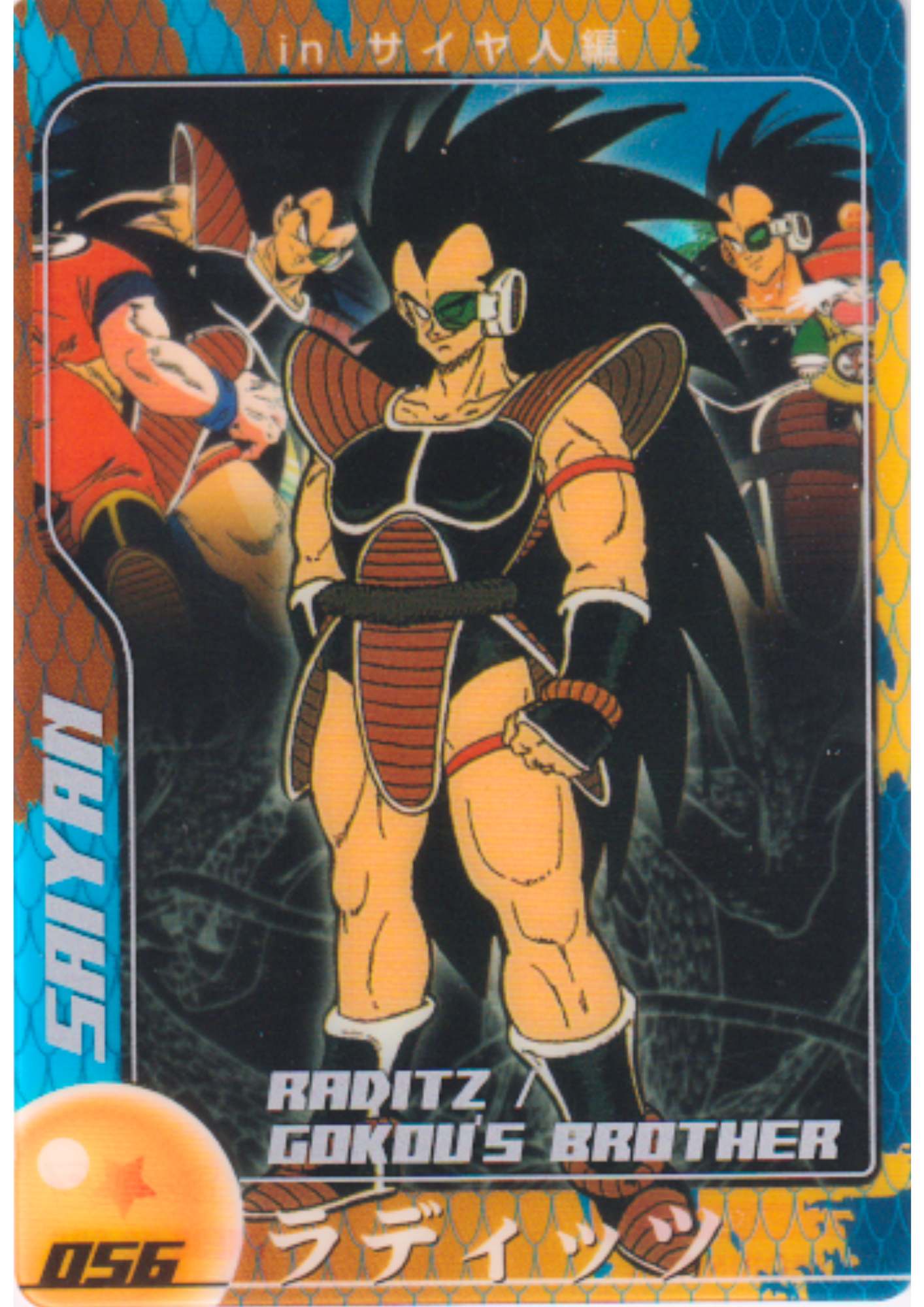 Raditz 056 (DXE06-02-056) | Morinaga Dragon Ball Wafer Clear Cards