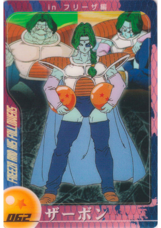 Zarbon 062 (DXE07-03-062) | Morinaga Dragon Ball Wafer Clear Cards