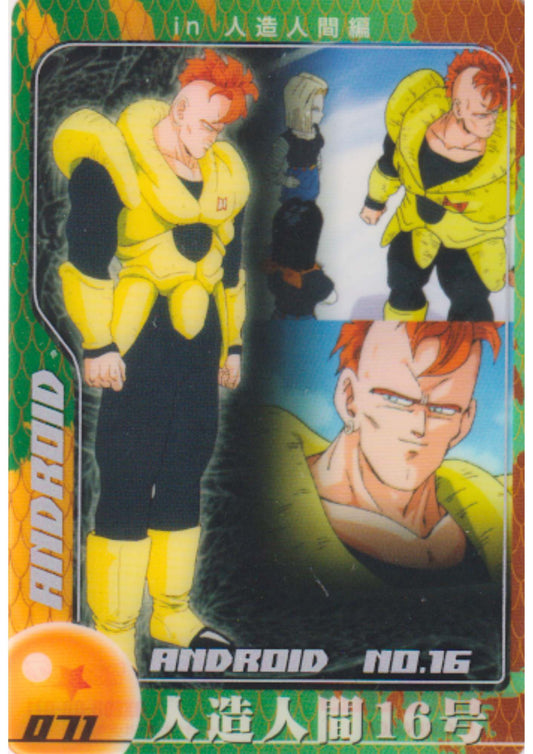 Android No.16 071 (DXE08-08-071) | Morinaga Dragon Ball Wafer Clear Cards