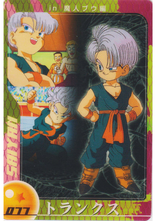 Trunks 077 (DXE11-01-077) | Morinaga Dragon Ball Wafer Clear Cards