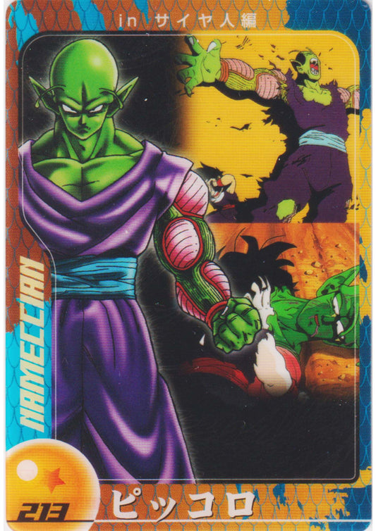 Piccolo 213 (DXE06-13-213) | Morinaga Dragon Ball Wafer Clear Cards