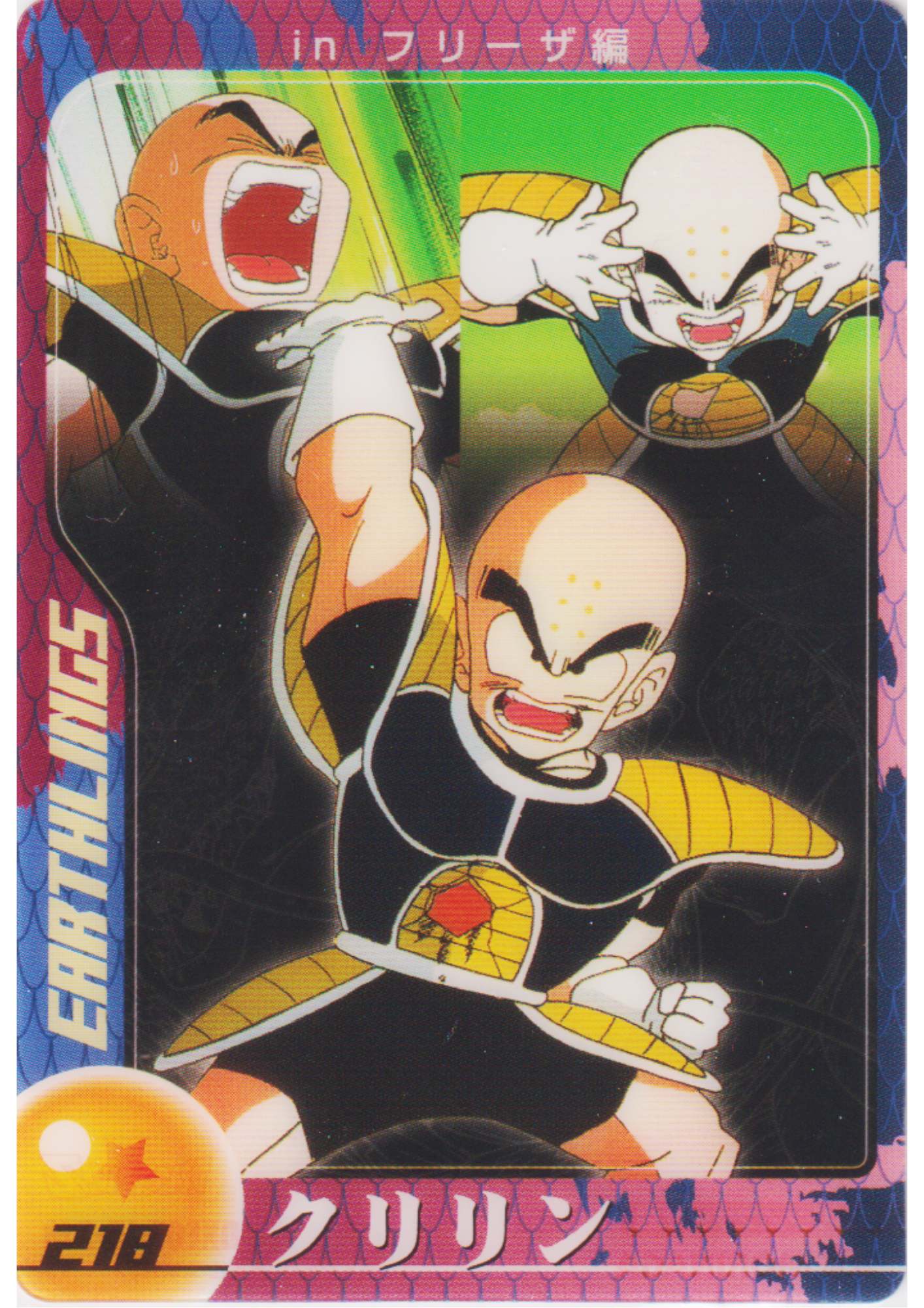 Krillin 218 (DXE07-15-218) | Morinaga Dragon Ball Wafer Clear Cards