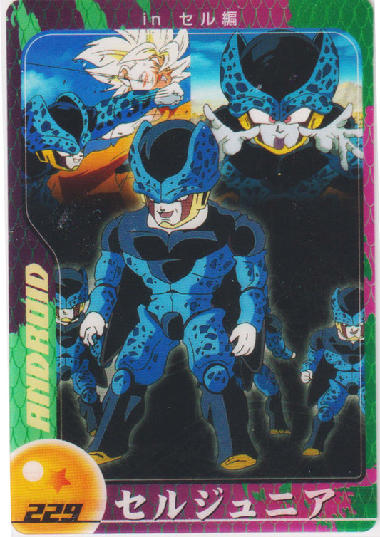 Cell.Jr 229 (DXE09-14-229) | Morinaga Dragon Ball Wafer Clear Cards