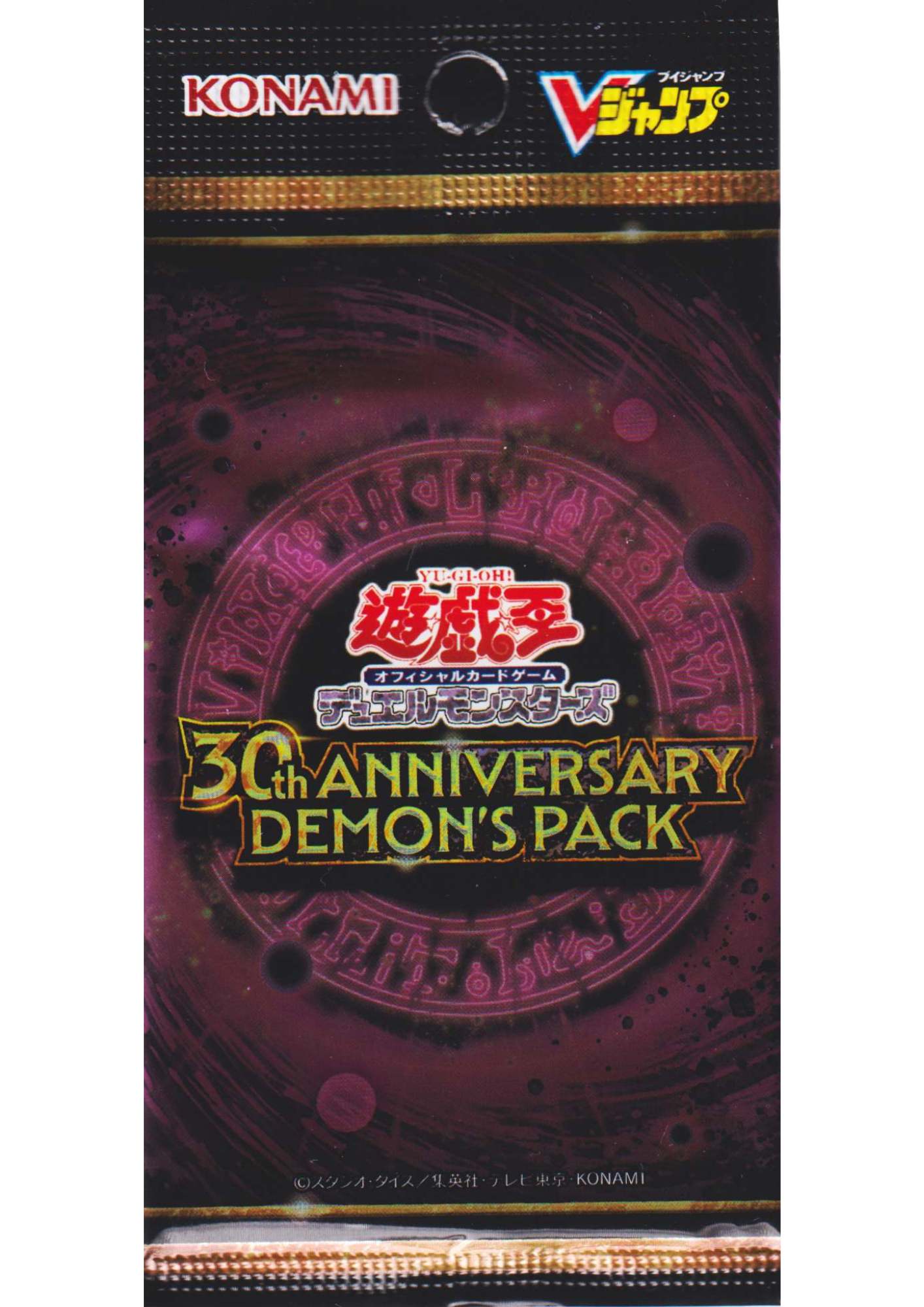 Yu-Gi-Oh! 30th Anniversary Demon's Pack (VJump Promo)