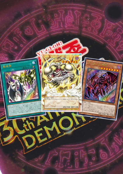 Yu-Gi-Oh! 30th Anniversary Demon's Pack (VJump Promo)