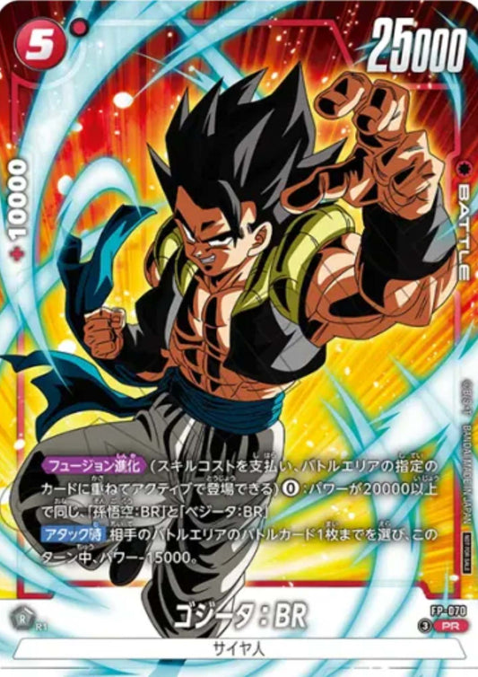 Gogeta FP-070 PR | Promo Fusion World