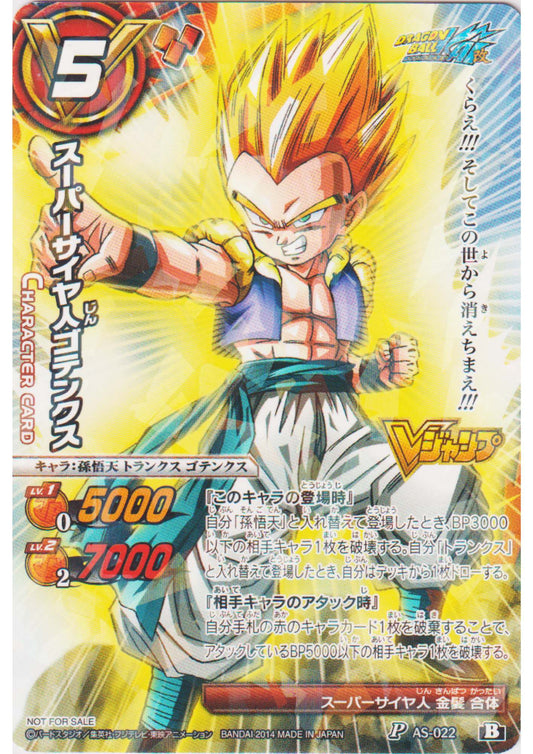 Gotenks AS-022 P (Foil) | Miracle Battle Carddass Promo