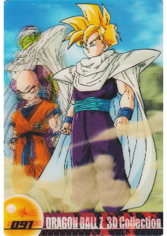 Son Gohan 091 (DX3D-18-091) | Morinaga Dragon Ball Z 3D Collection