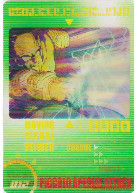 Piccolo No.012 (DXMV-03-012) | Dragon Ball Wafer Cards 3D MVC