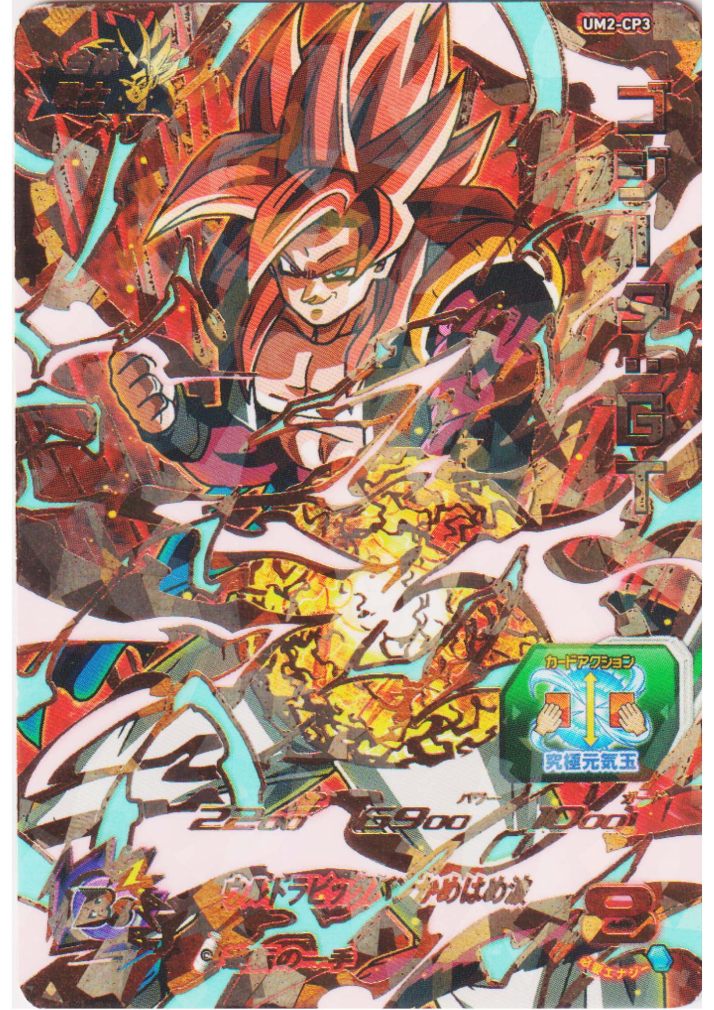 Gogeta UM2-CP3 | SDBH Promo
