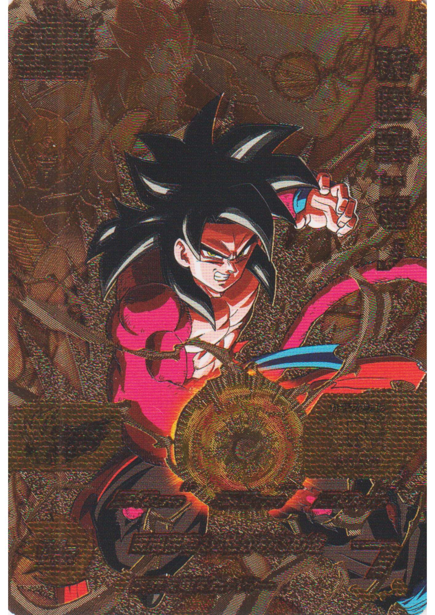 Son Goku UMP-31 | SDBH Promo