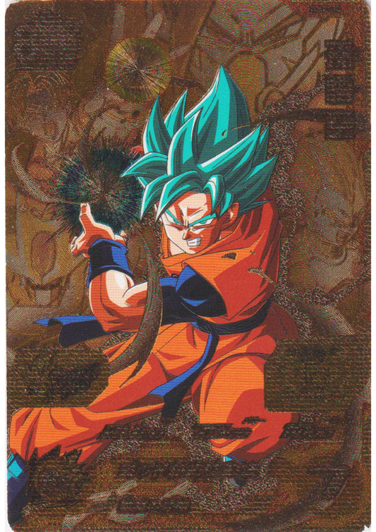 Son Goku UMP-30 | SDBH Promo