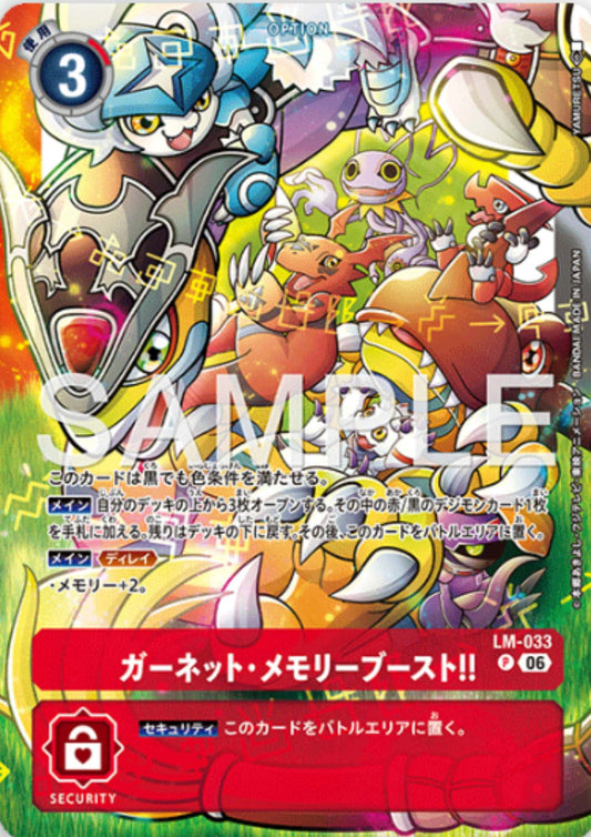 Garnet Memory Boost! LM-033 | DIGIMON Deck Promo