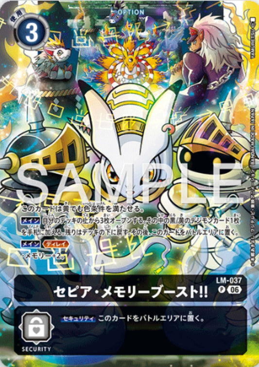 Sepia Memory Boost! LM-037 | DIGIMON Deck Promo