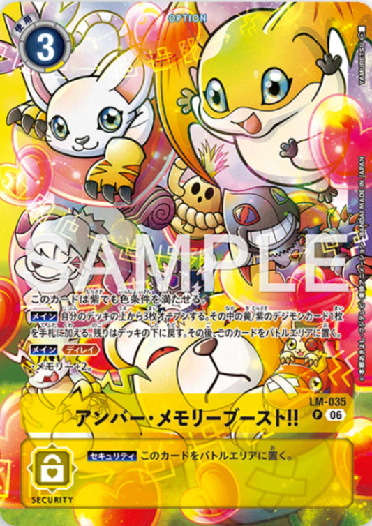 Amber Memory Boost! LM-035 | DIGIMON Deck Promo