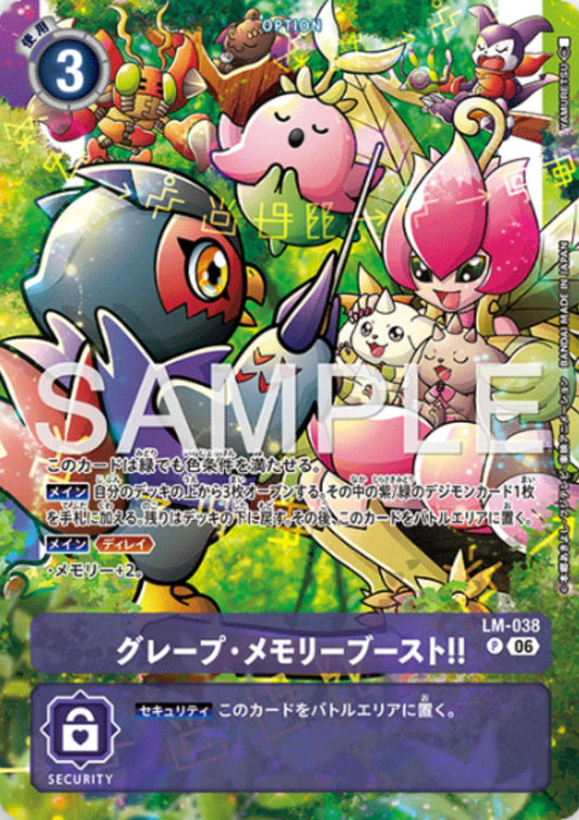 Grape Memory Boost! LM-038 | DIGIMON Deck Promo