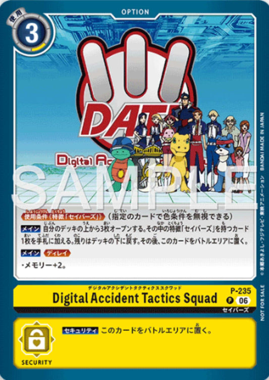 Digital Accident Tactics Squad P-235 | DIGIMON Promo