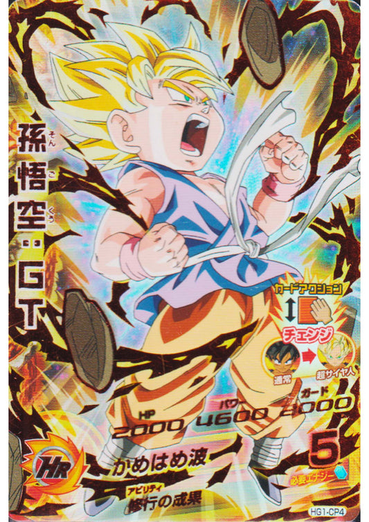 super dragon ball heroes card game Amazon.com: Super Dragon Ball Heroes: World Mission