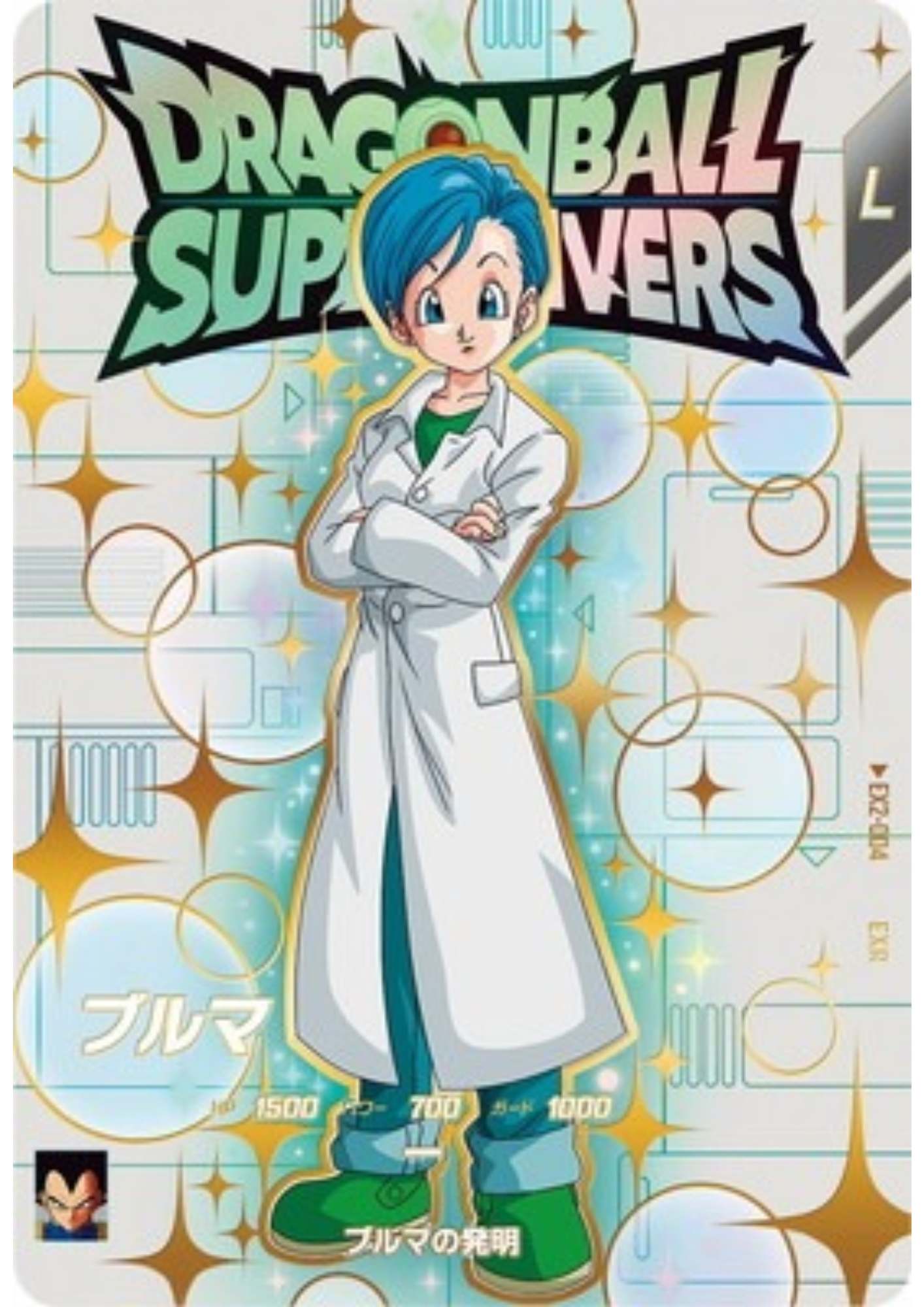 Bulma EX2-004 EXR | Dragon Ball Super Divers