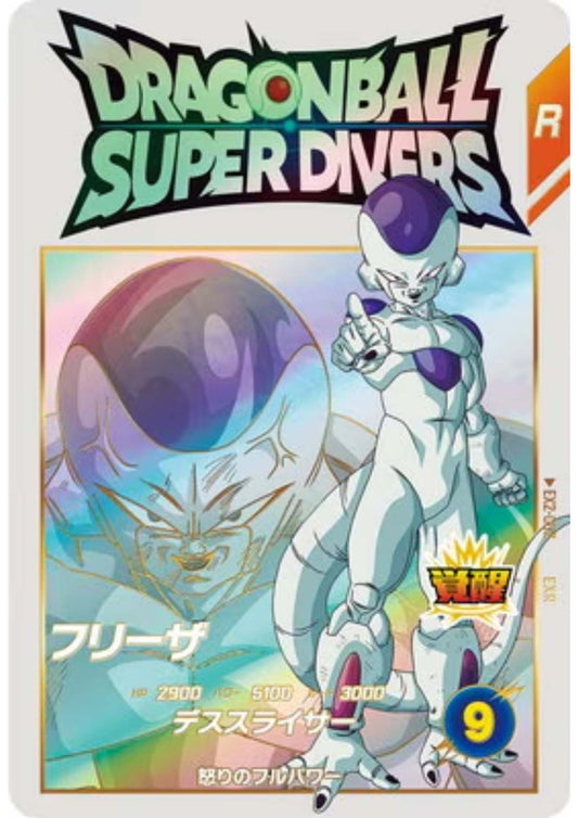 Frieza EX2-002 EXR | Dragon Ball Super Divers