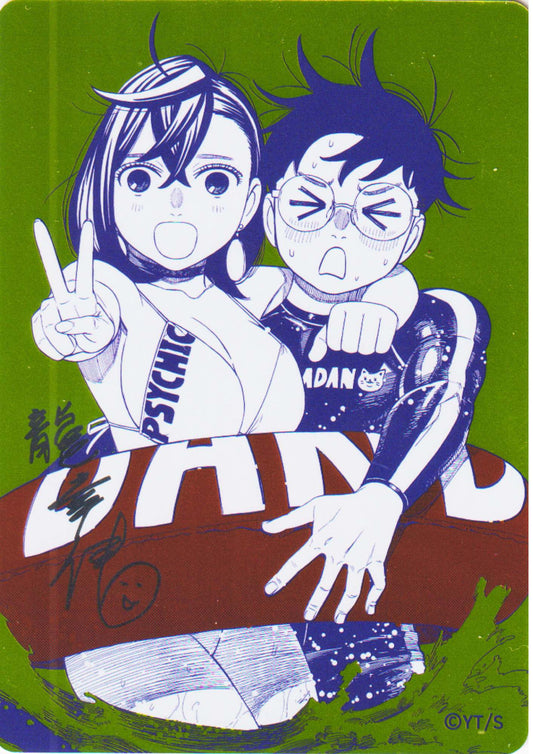 DanDaDan - Shueisha Summer Comics Fair 2026 (NatsuComi)