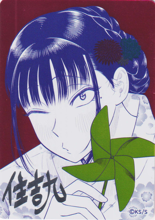 Thank You Pitch - Shueisha Summer Comics Fair 2026 (NatsuComi)