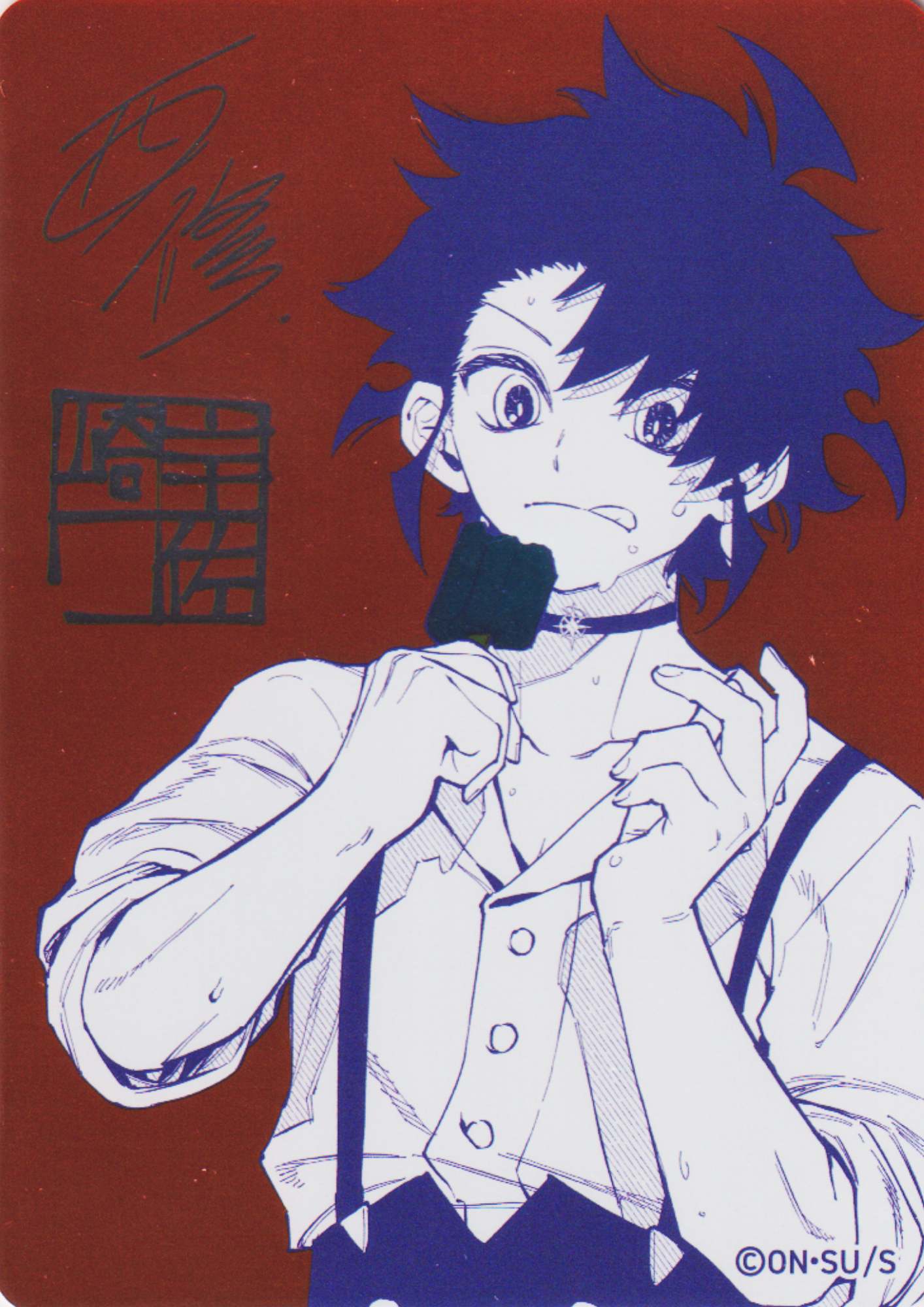 Ichi the Witch - Shueisha Summer Comics Fair 2026 (NatsuComi)