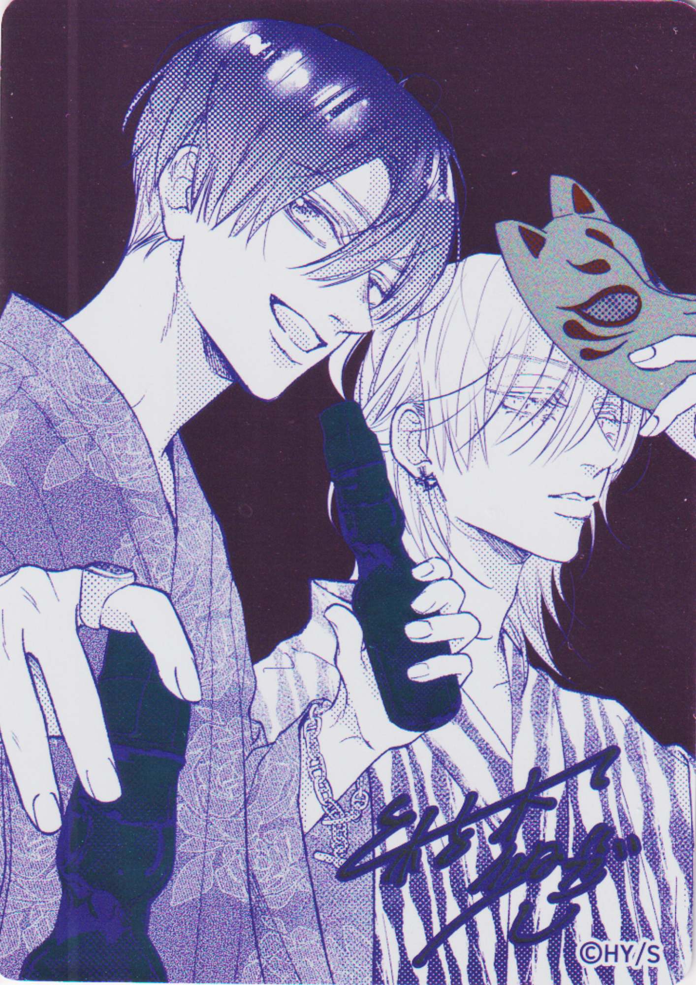 Kimi o Wasureru Koi ga Shitai  - Shueisha Summer Comics Fair 2026 (NatsuComi)