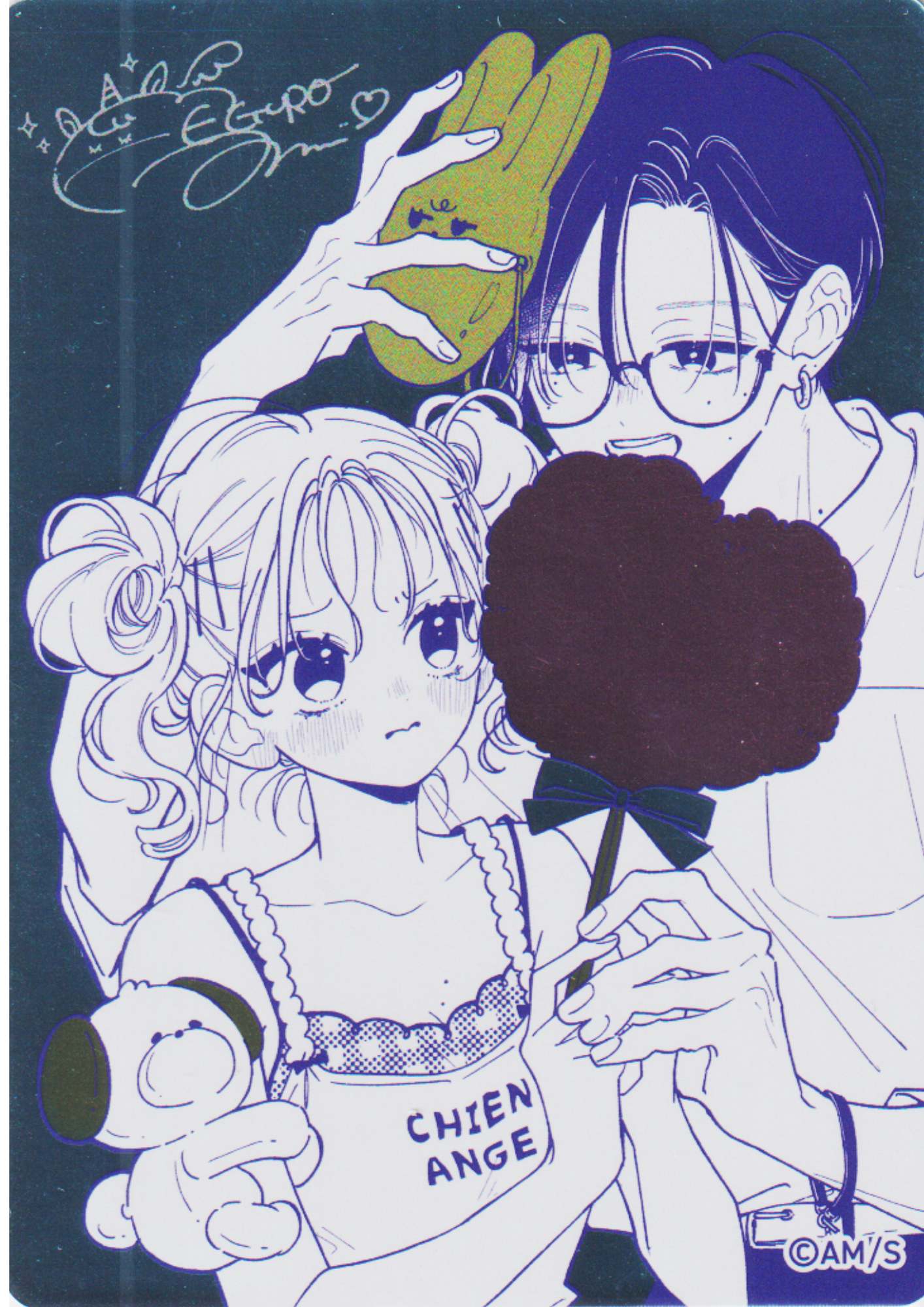 Onee-chan no Midori-kun - Shueisha Summer Comics Fair 2026 (NatsuComi)